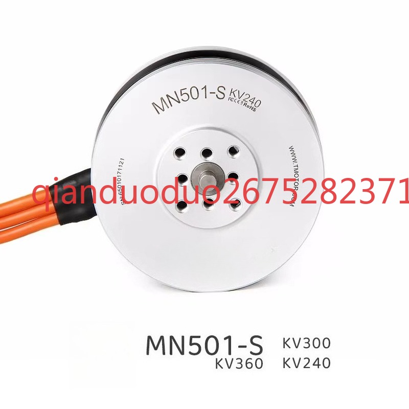 Suitable for MN501-S TMOTOR ae - Drone Aerial Photography review and price