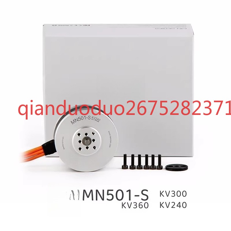 Suitable for MN501-S TMOTOR ae - Drone Aerial Photography review and price