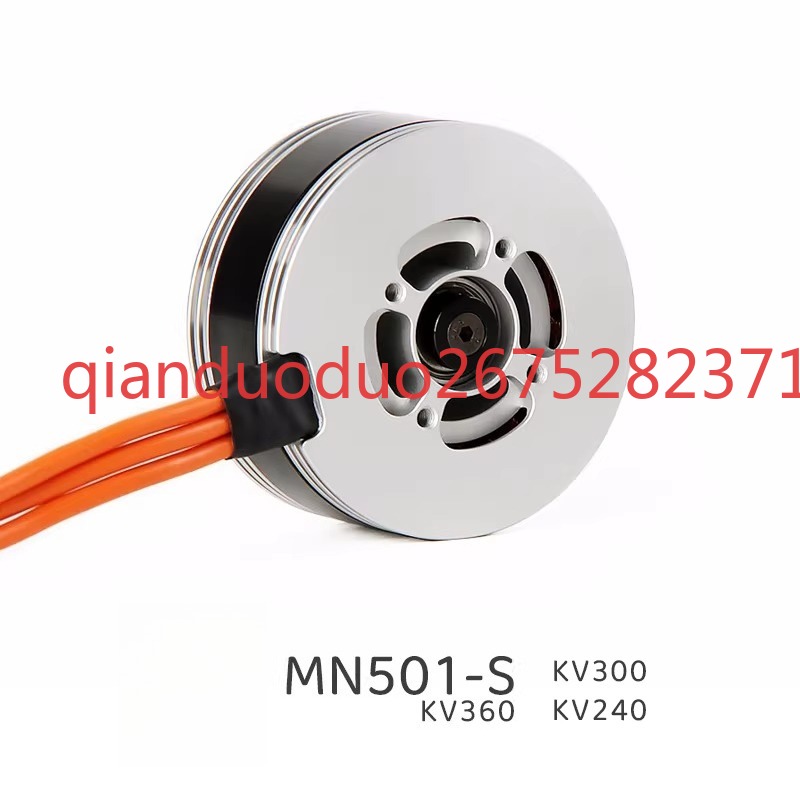 Suitable for MN501-S TMOTOR ae - Drone Aerial Photography review and price